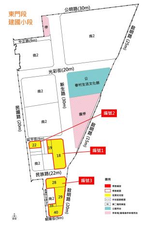 0_建國二村、復興新村重劃區標售位置