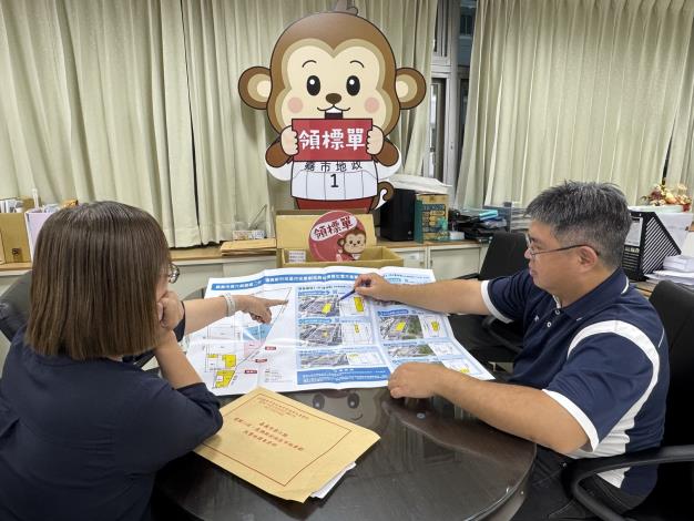 0_建國二村、復興新村重劃區4月1日截止投標