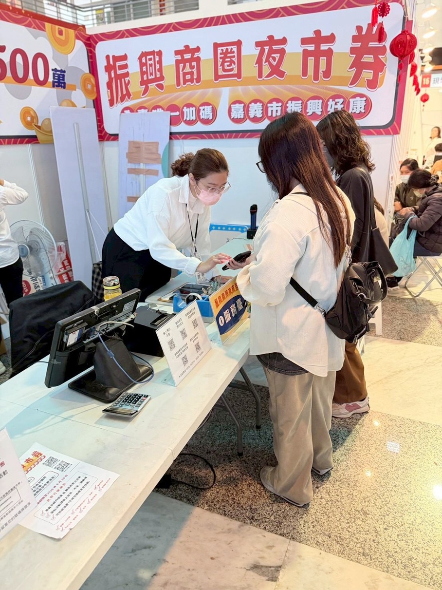 圖片來源:嘉義市政府
