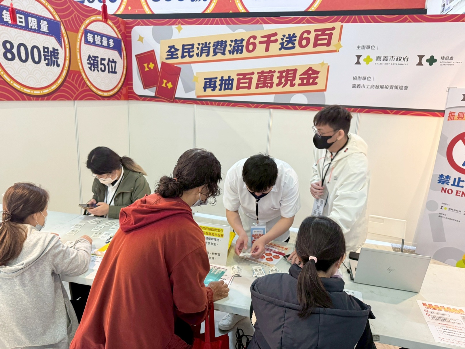 圖片來源:嘉義市政府