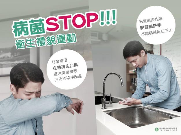 麻疹02