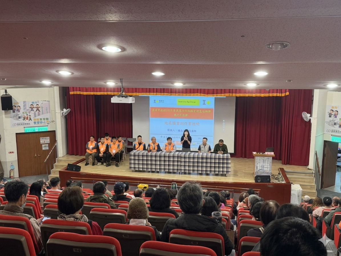 圖片來源:嘉義市政府