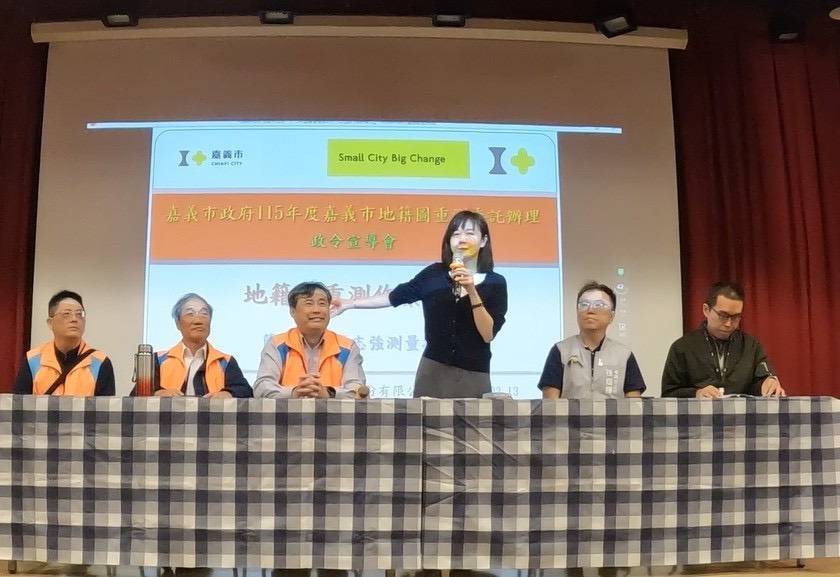 圖片來源:嘉義市政府