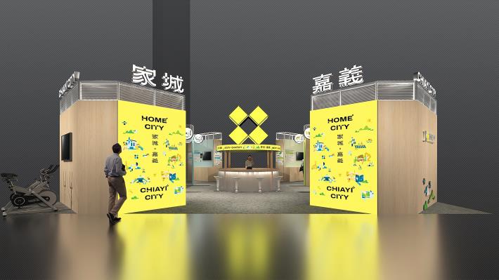 0_「家城•嘉義」展館入口示意