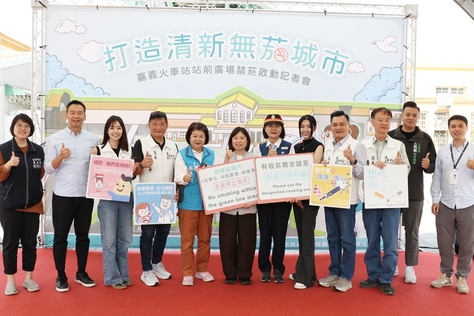 圖片來源:嘉義市政府