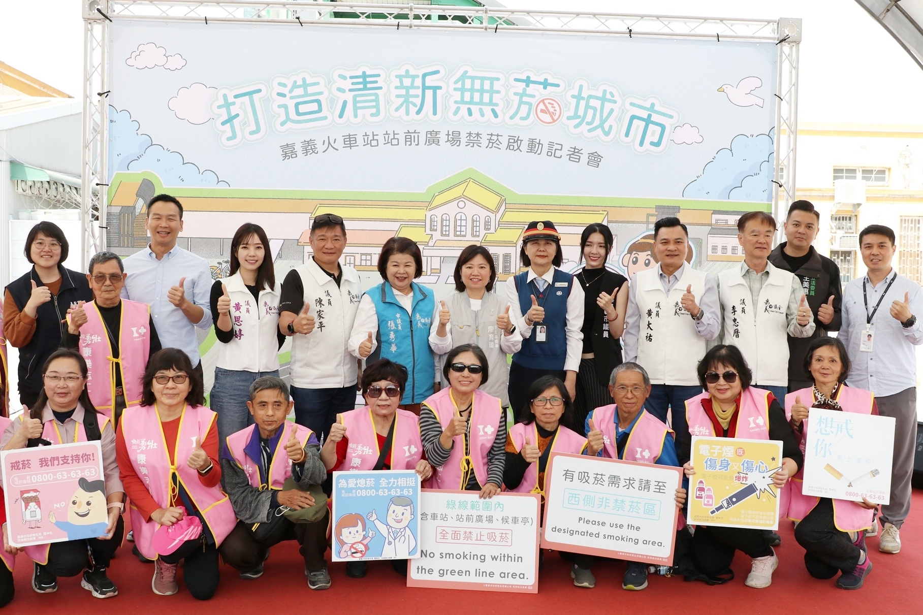 圖片來源:嘉義市政府