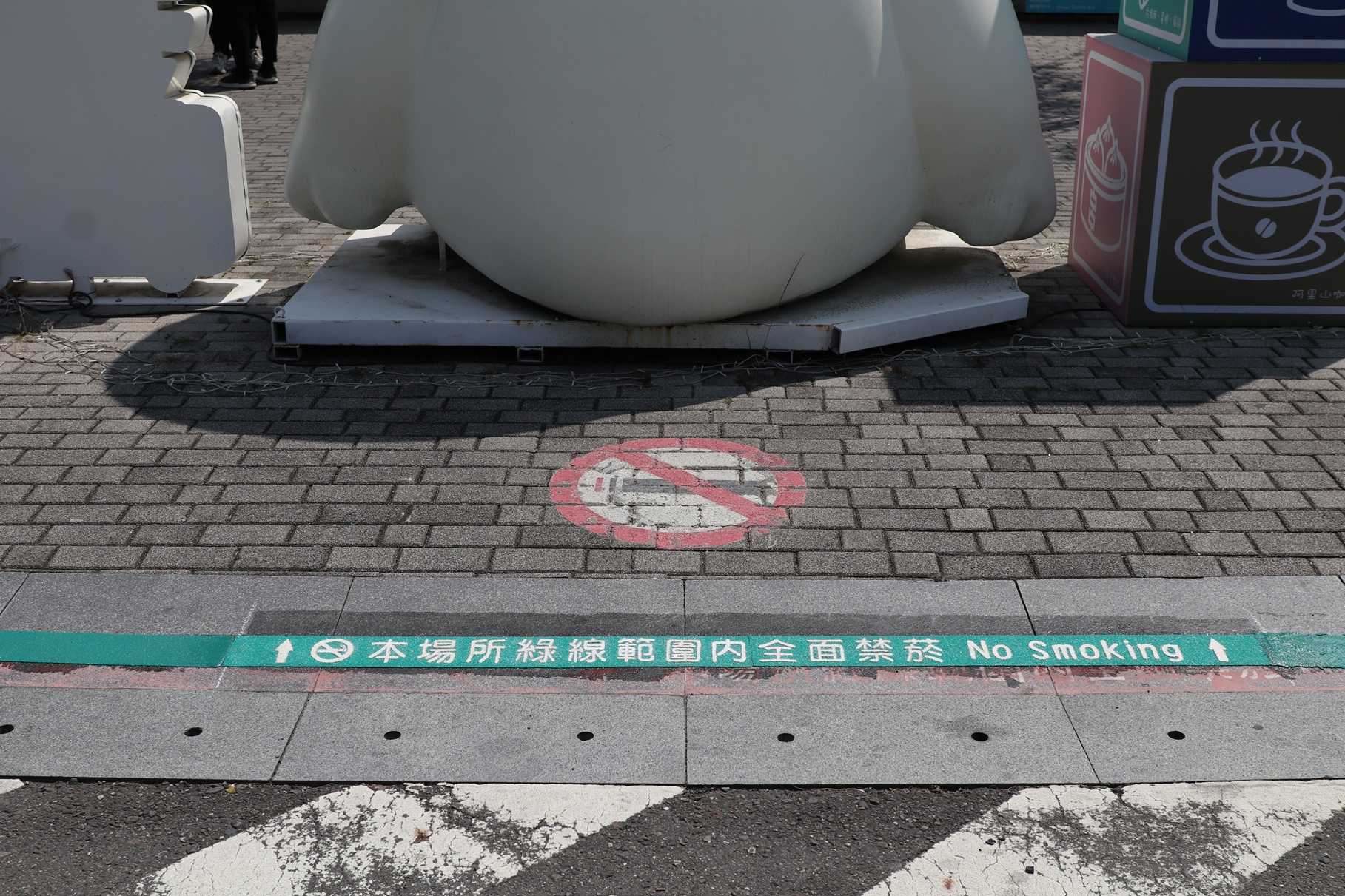 圖片來源:嘉義市政府