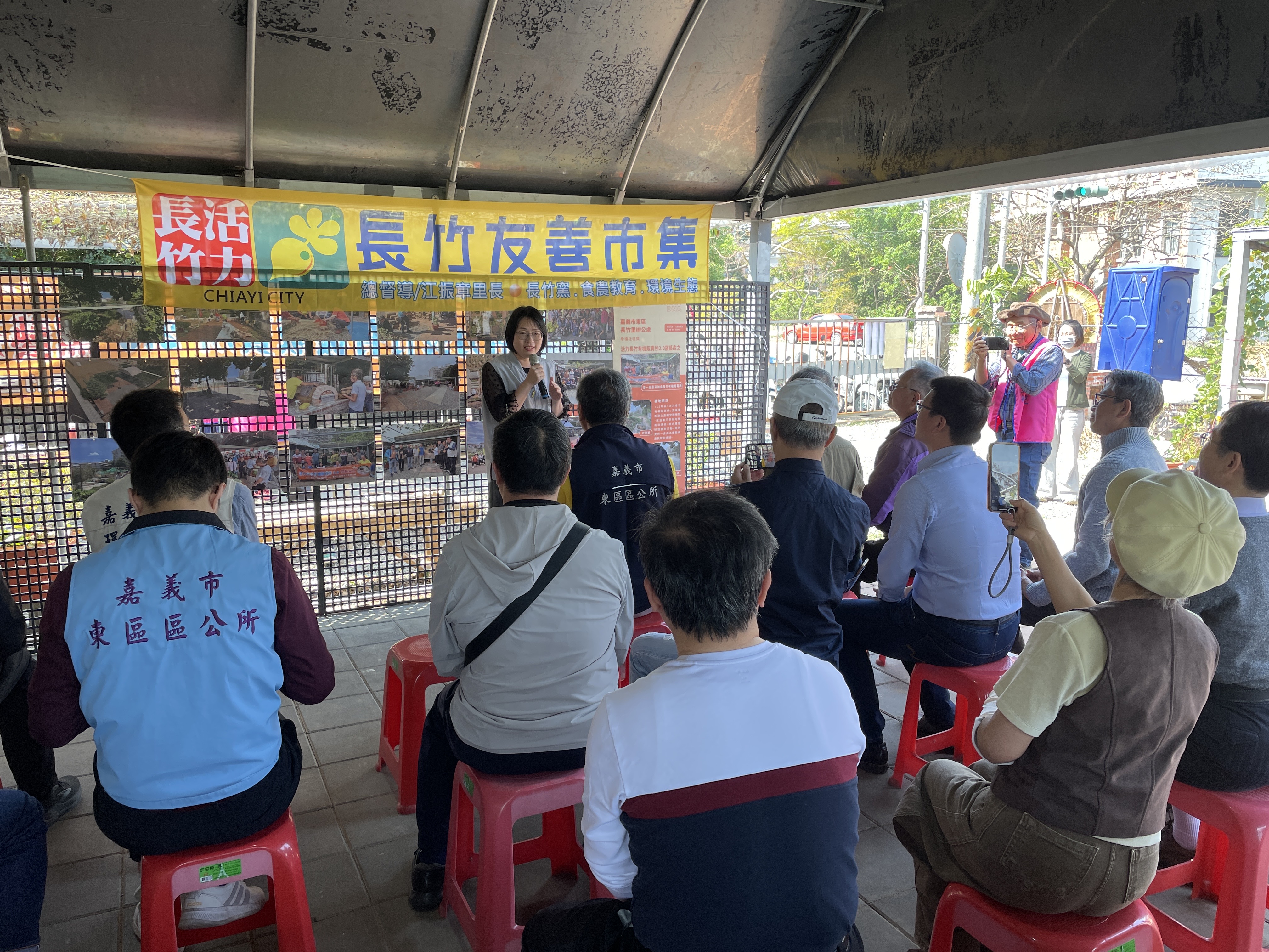 圖片來源:嘉義市政府