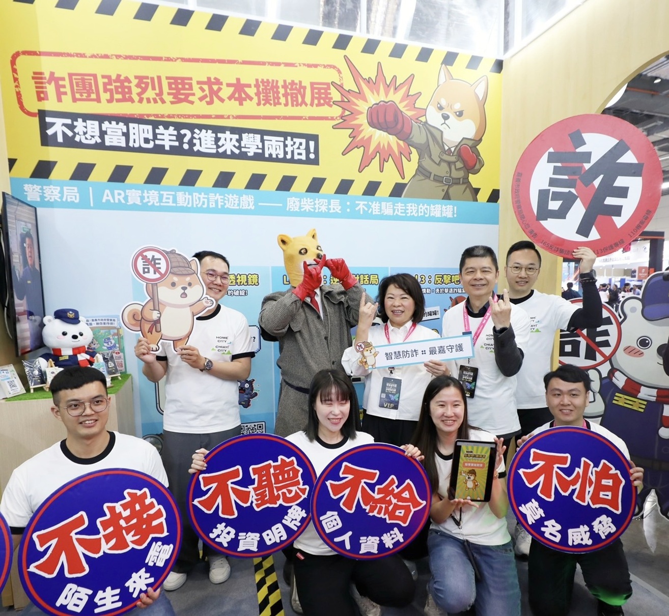圖片來源:嘉義市政府