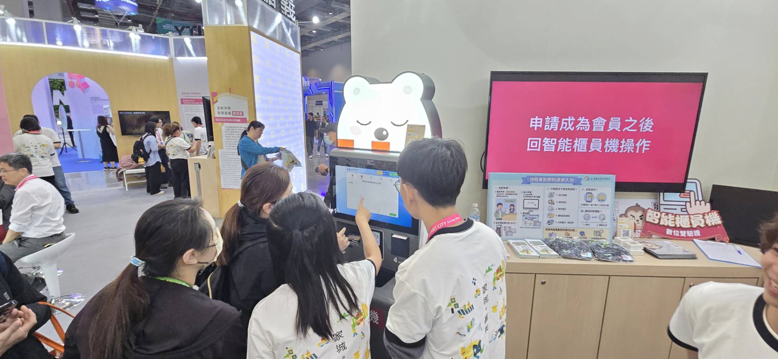圖片來源:嘉義市政府