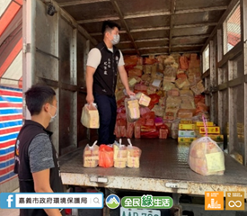 圖片來源:嘉義市政府