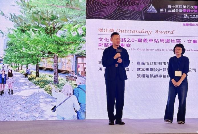1 都發處許懷群處長代表領取獎項 (1)