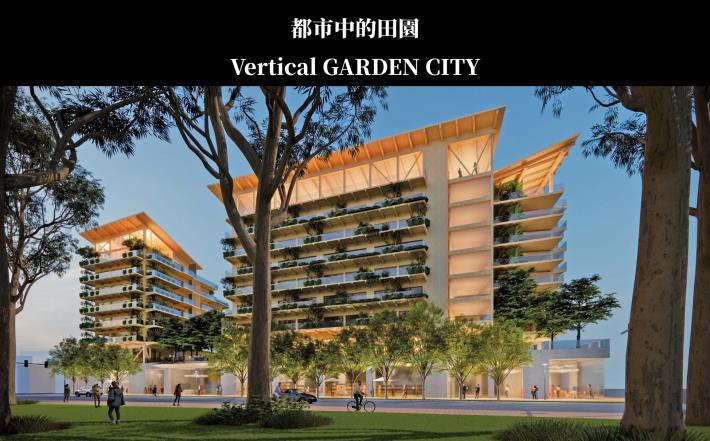 0 「嘉屋宜居建築-打造涼適、活力、新木都」 榮獲總體規劃及永續經營類「佳作」 (1)