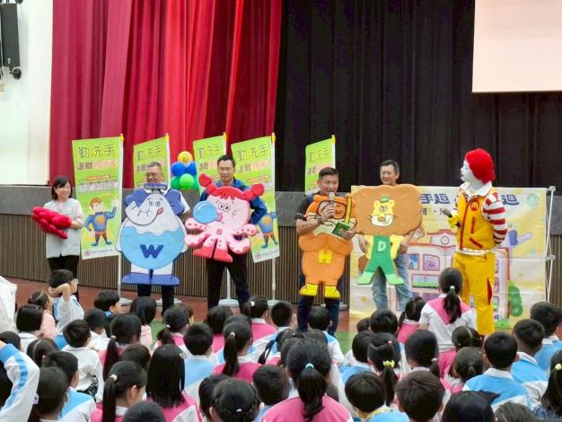 0_嘉市府攜手麥當勞叔叔宣導正確洗手教育 (4)