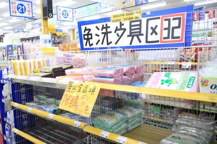 0_嘉義市政府由消保官率隊與嘉義市調站進行聯合稽查 (1).JPG