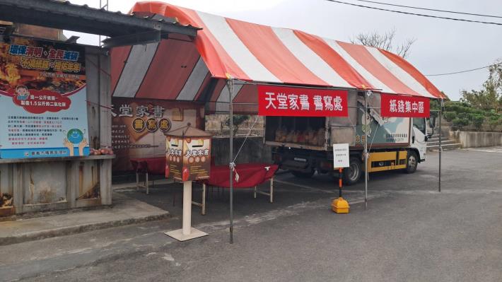 提前祭祖避人潮，清明低碳追思更安心 (4)