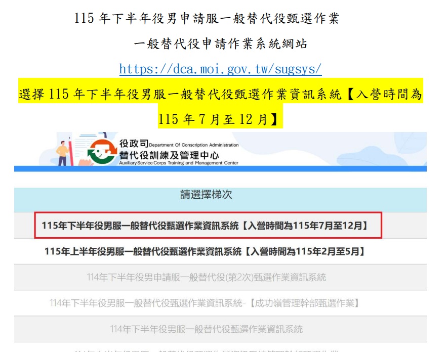 圖片來源:嘉義市政府