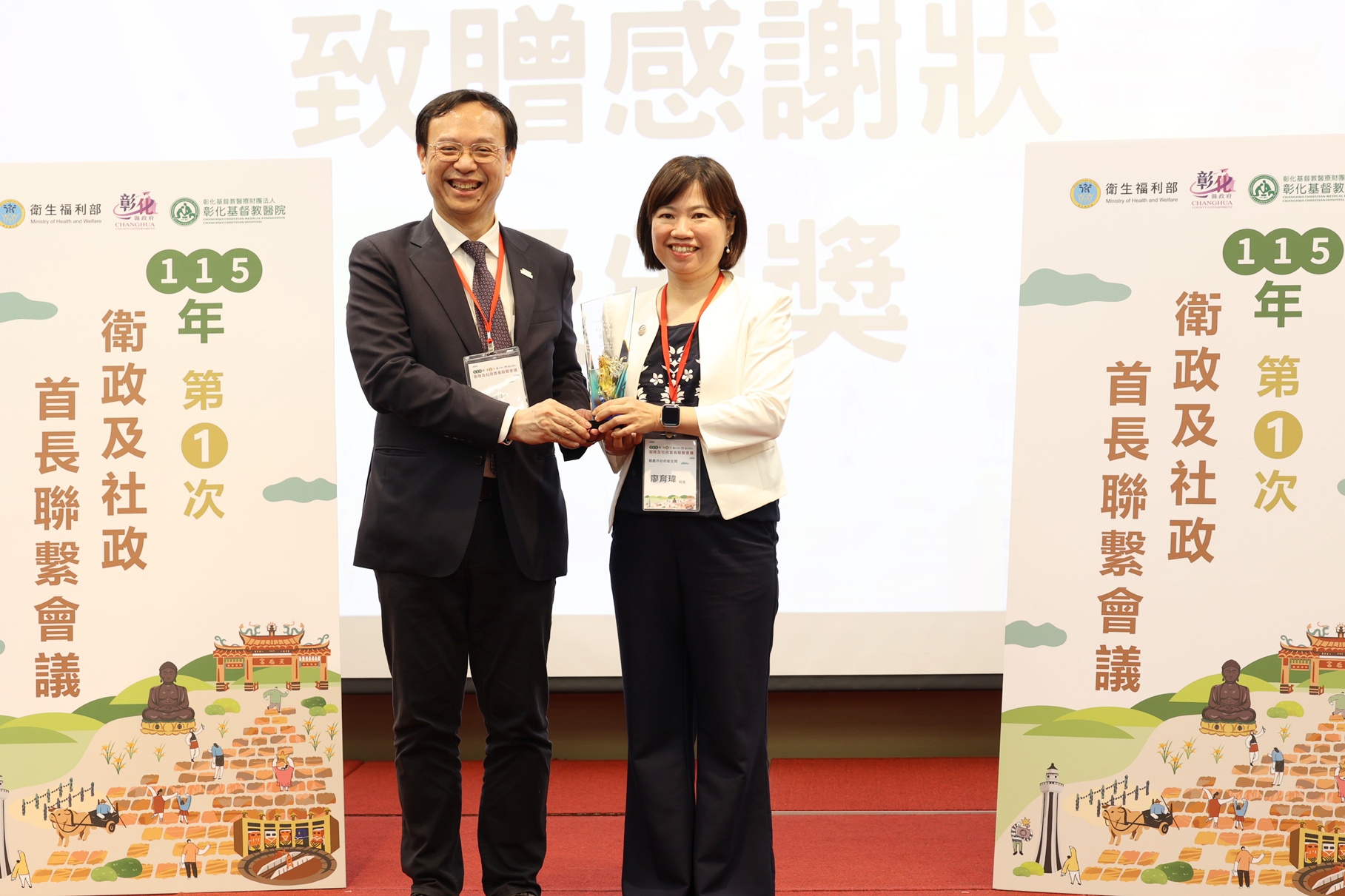 圖片來源:嘉義市政府