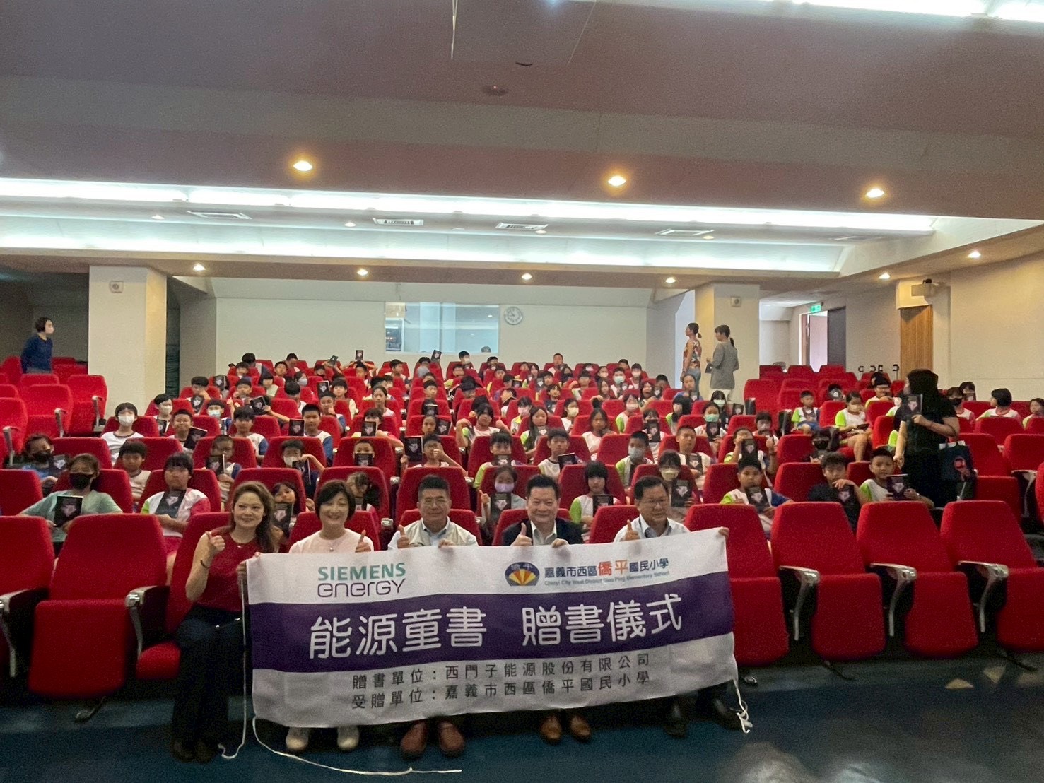 圖片來源:嘉義市政府