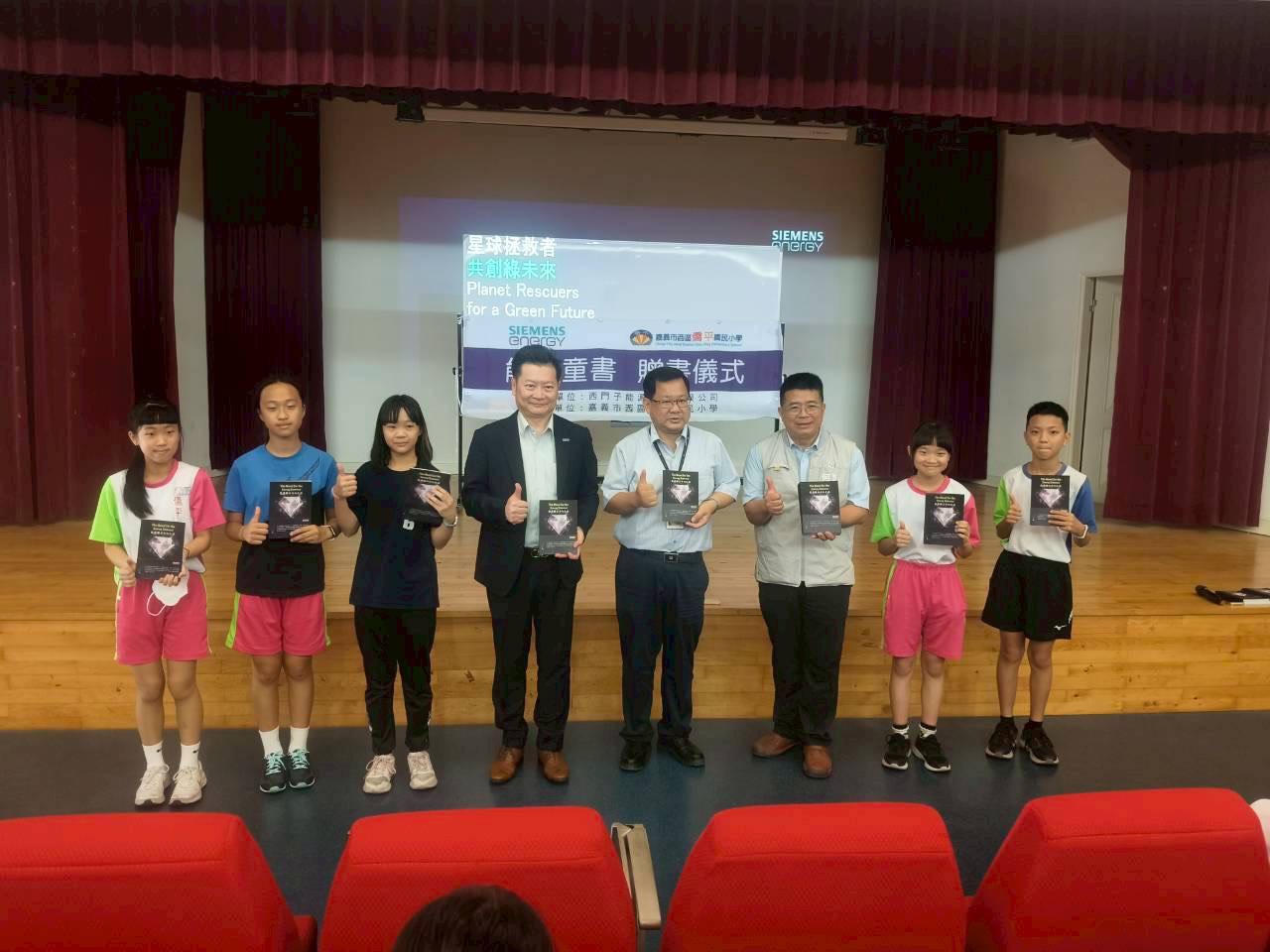 圖片來源:嘉義市政府