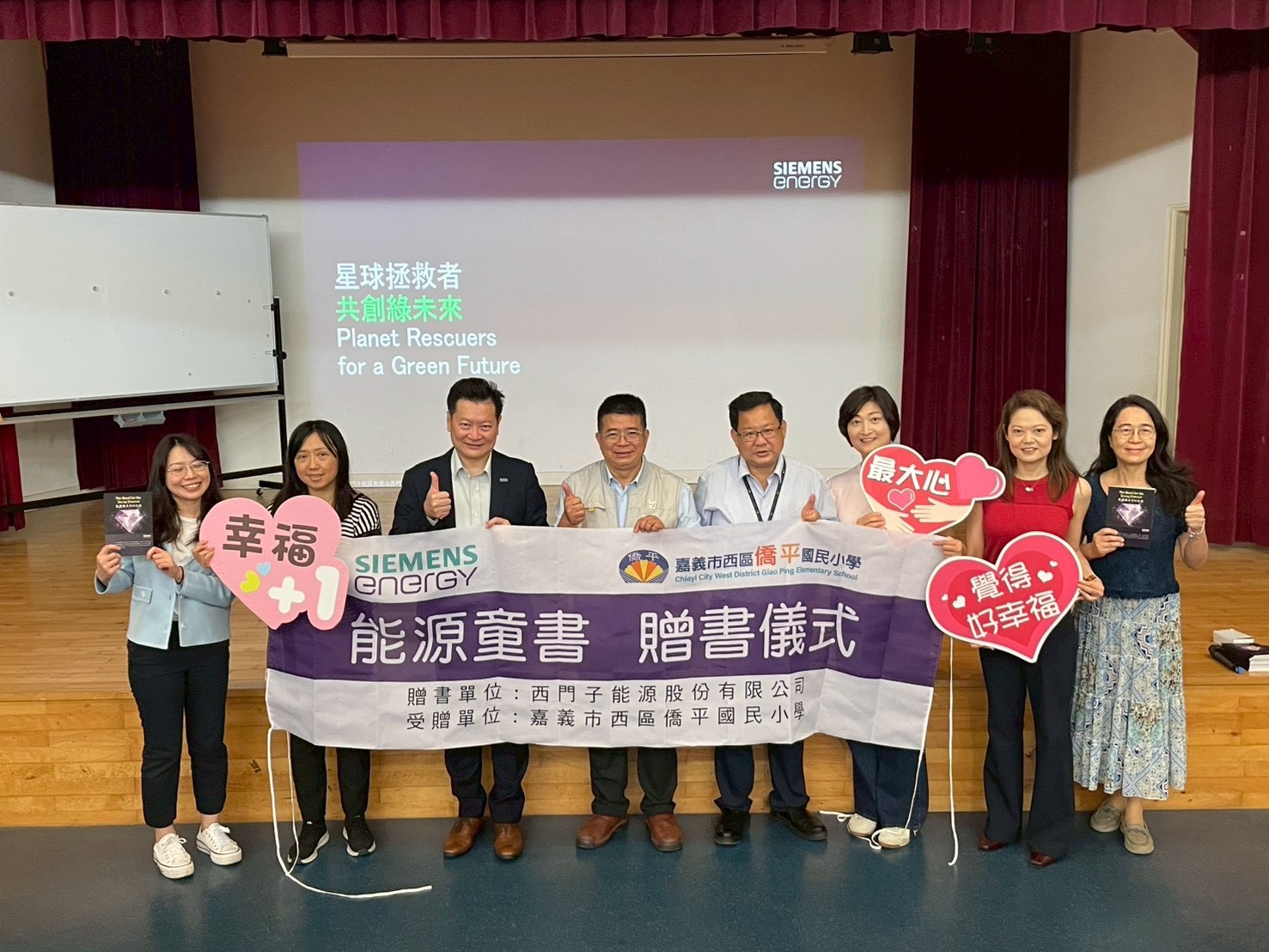 圖片來源:嘉義市政府