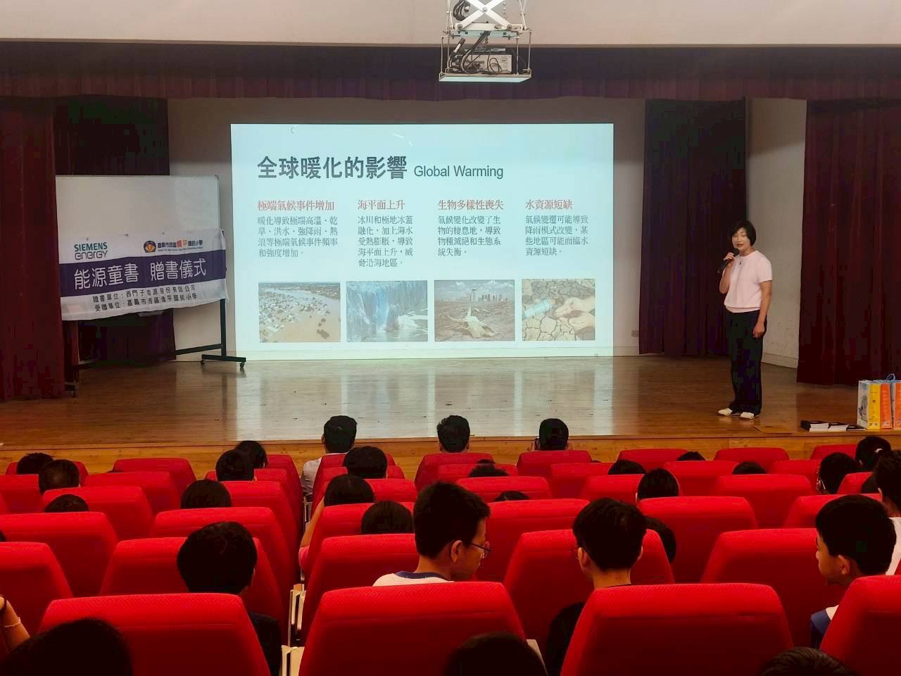 圖片來源:嘉義市政府