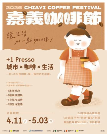 0_ 1Presso