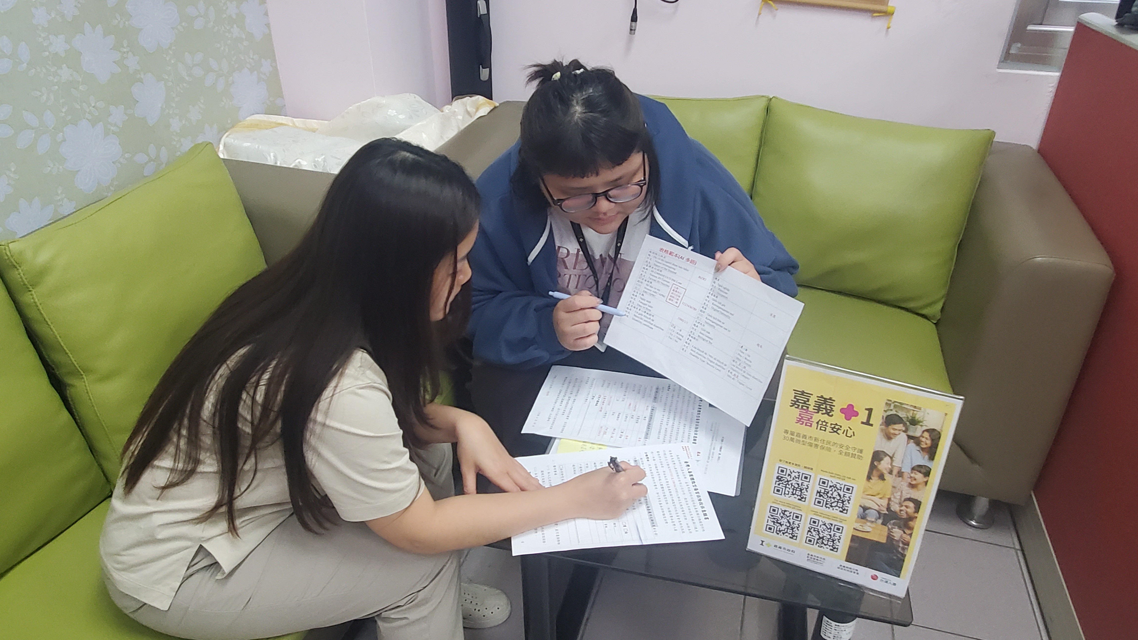 圖片來源:嘉義市政府