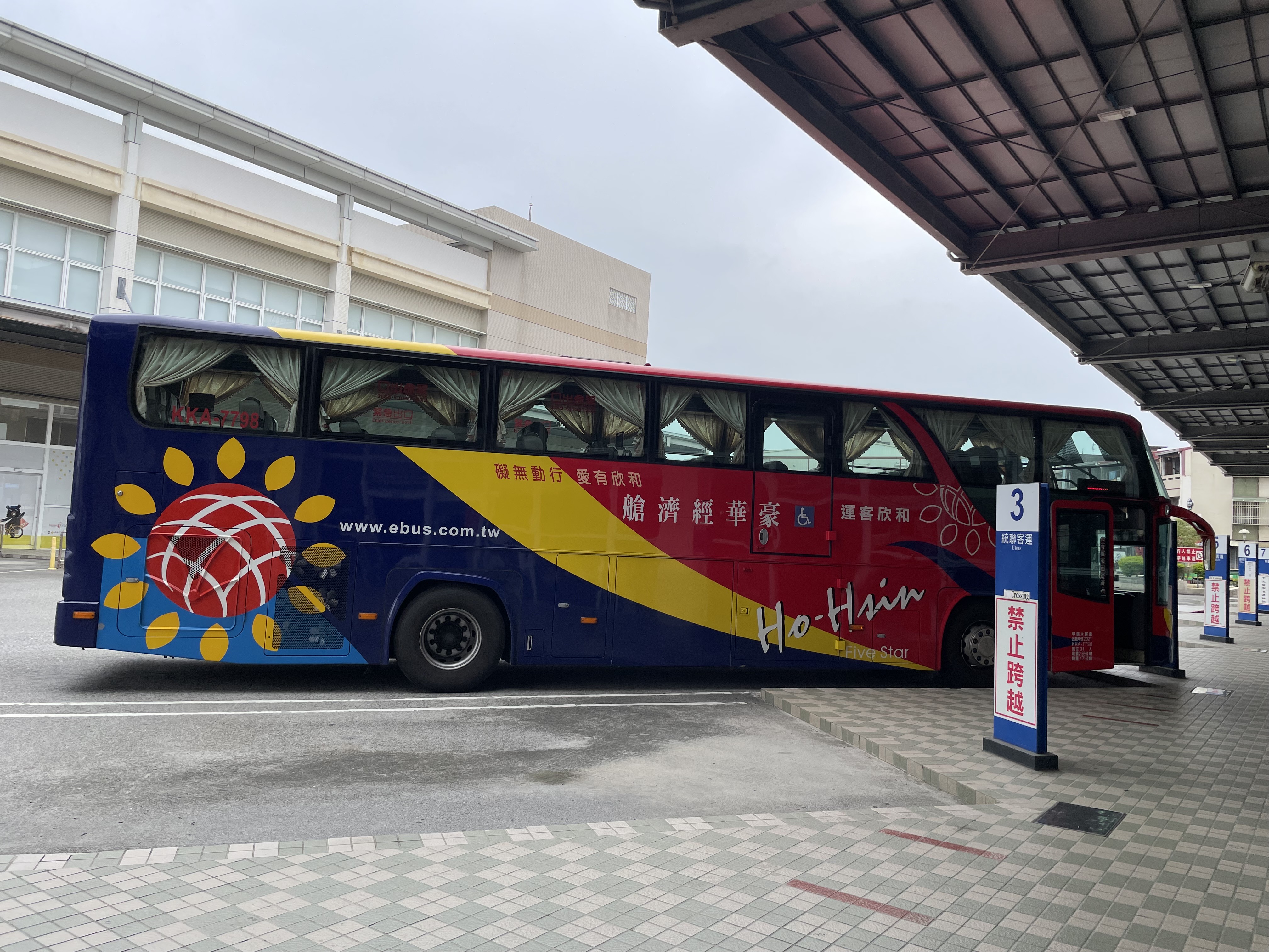 圖片來源:嘉義市政府