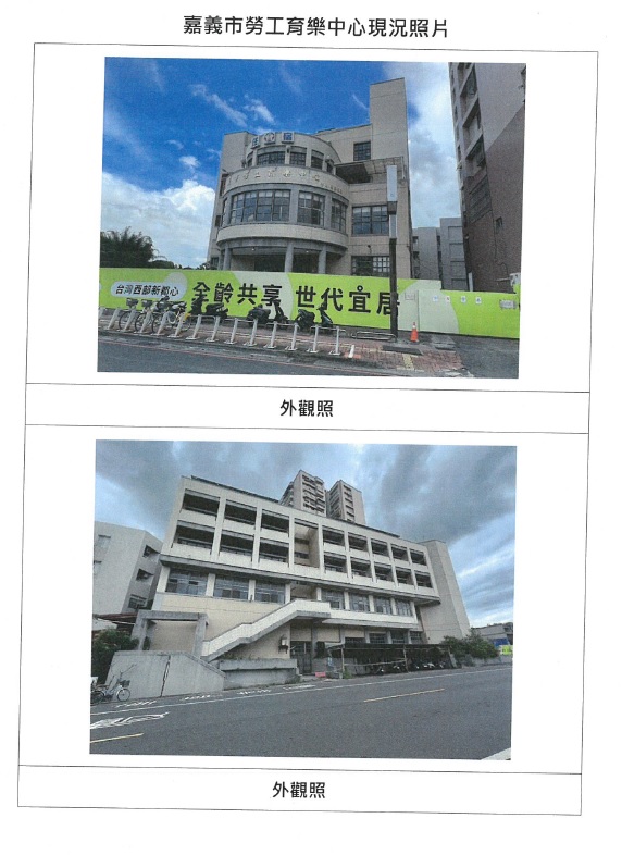 圖片來源:嘉義市政府