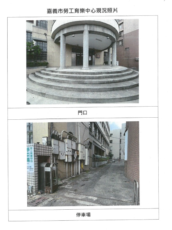 圖片來源:嘉義市政府
