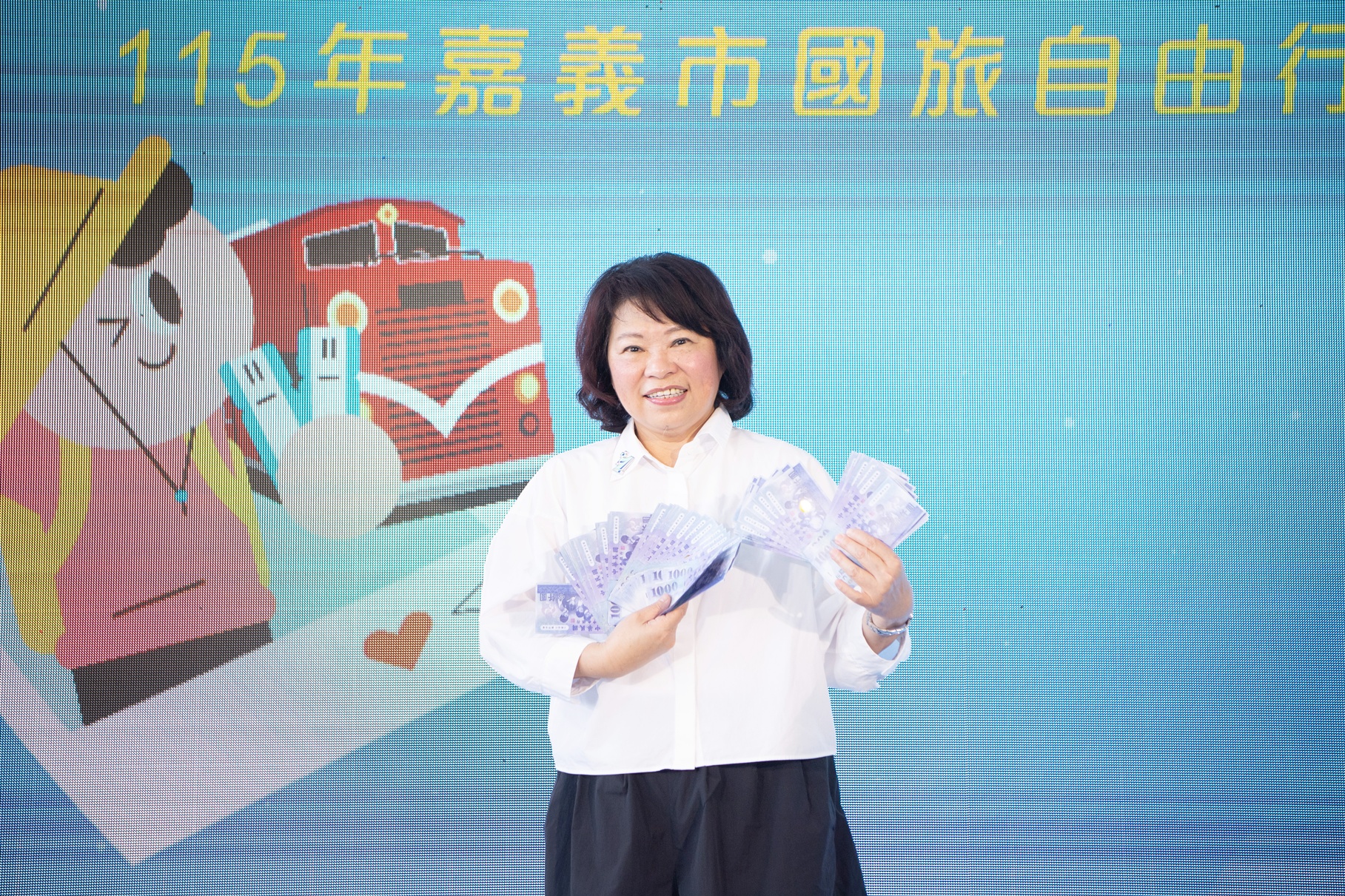 圖片來源:嘉義市政府