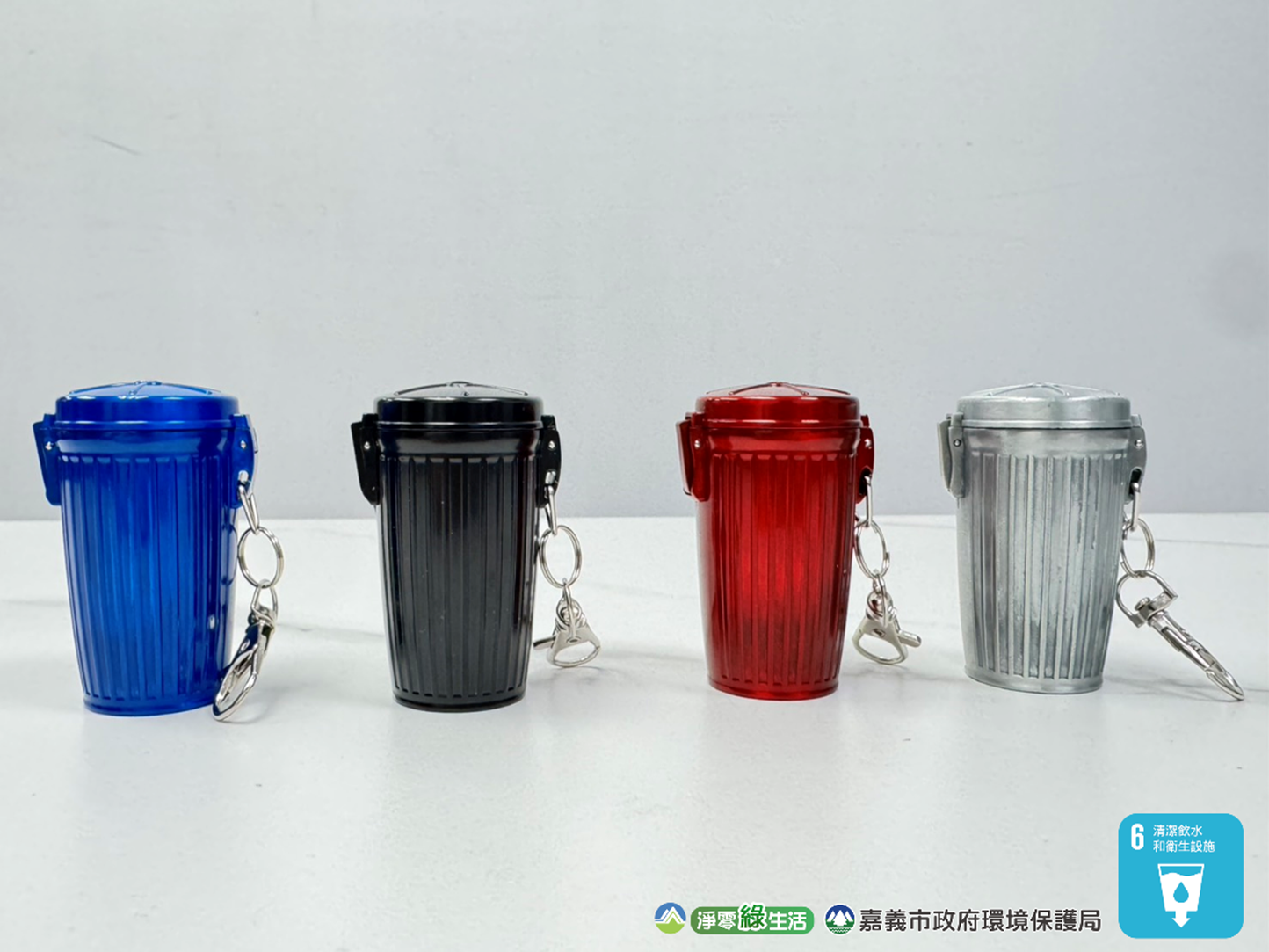 圖片來源:嘉義市政府