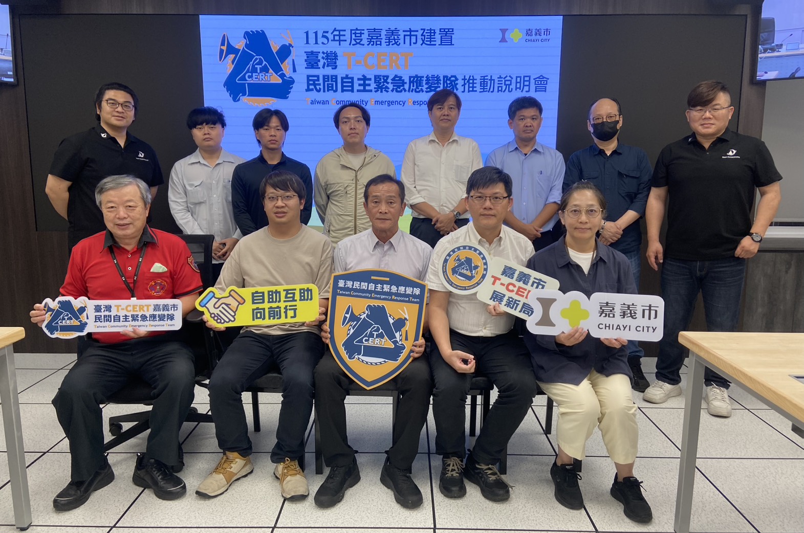 圖片來源:嘉義市政府