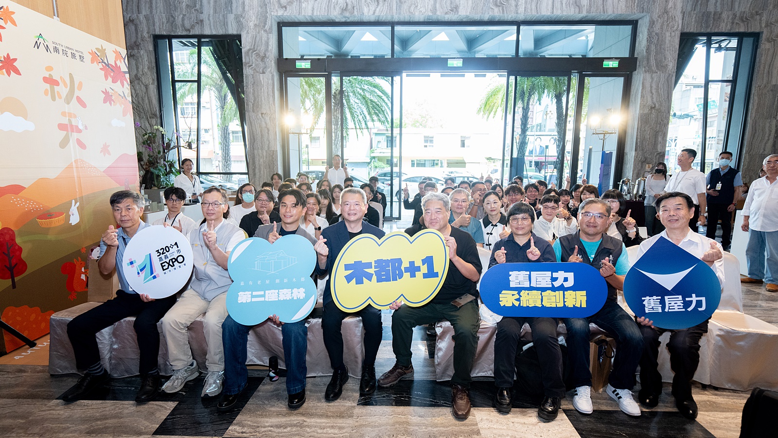 圖片來源:嘉義市政府