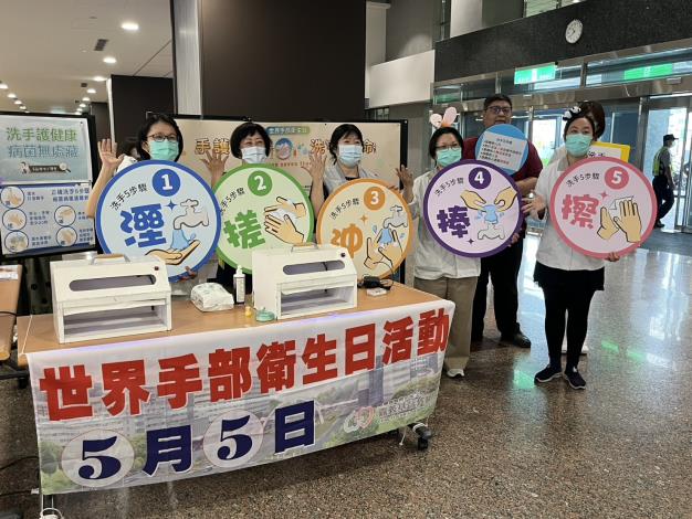 0_響應世界手部衛生日 衛生局與嘉義基督教醫院齊心落實手部衛生 (2)