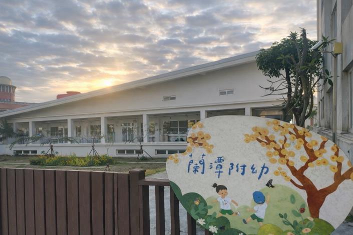 0_耗資6400萬！嘉市蘭潭國小「蘭星樓」勇奪「2026台灣建築永續獎」 打造連蝴蝶都想入學的夢幻校園！ (4)