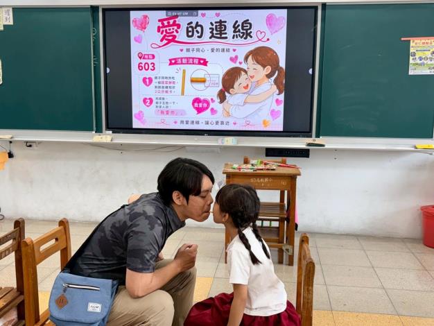 0_志航國小母親節感恩活動 親子攜手共好 SHOW TIME (4)