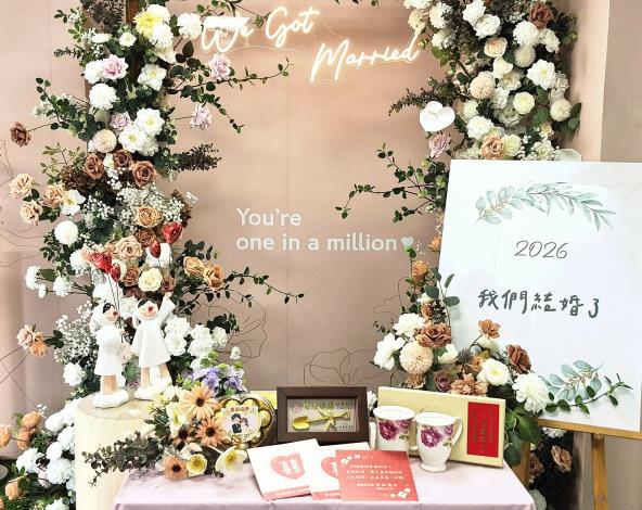 0_東區戶政事務所結婚佈置