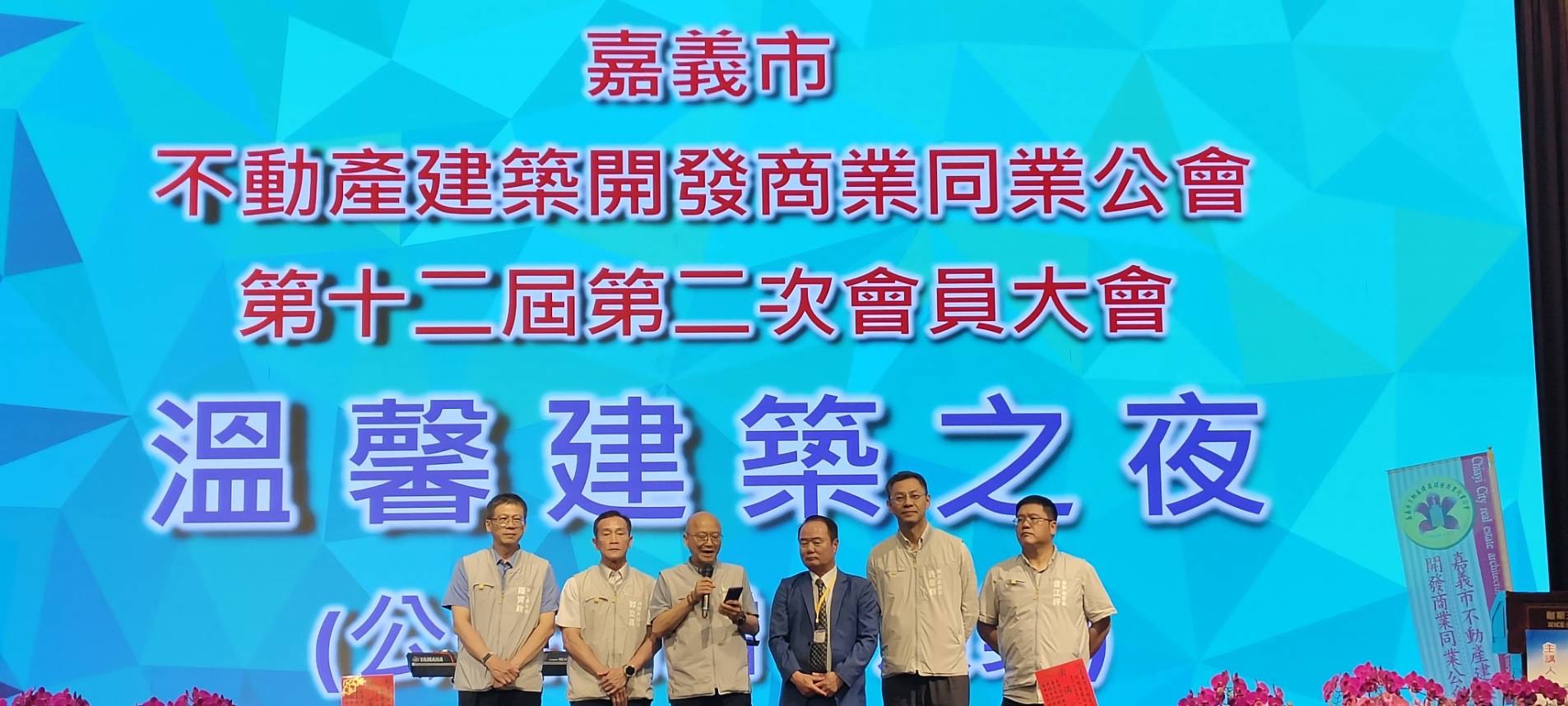 圖片來源:嘉義市政府
