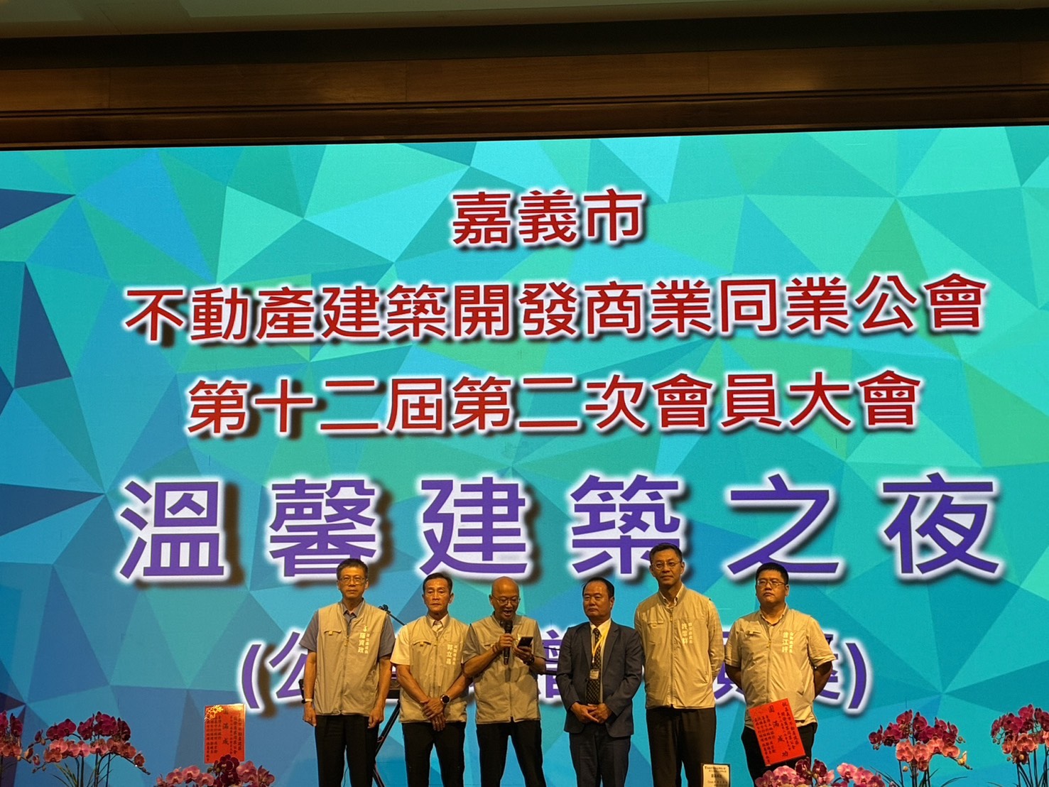 圖片來源:嘉義市政府