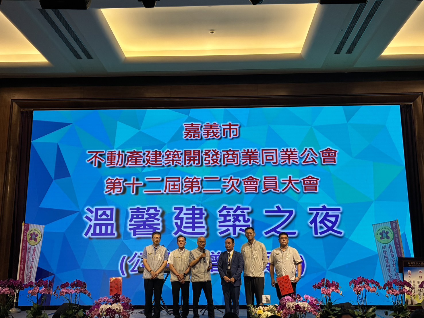 圖片來源:嘉義市政府