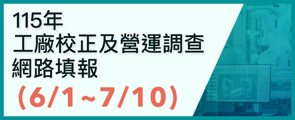 圖片來源：嘉義市政府