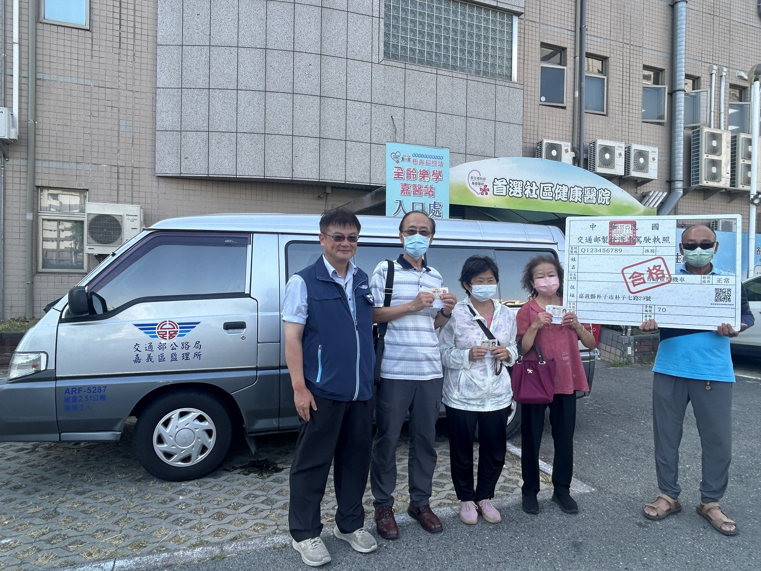 圖片來源：嘉義市政府