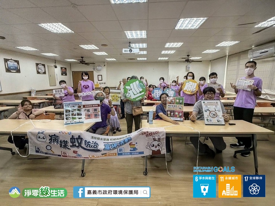 圖片來源:嘉義市政府