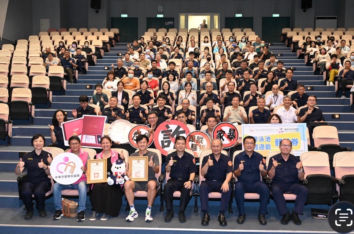 圖片來源：嘉義市政府