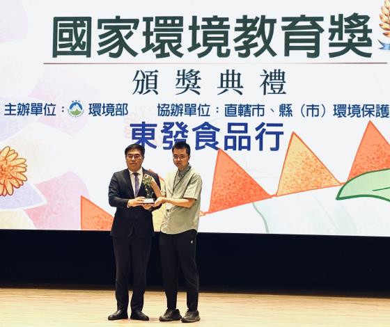 圖片來源：嘉義市政府