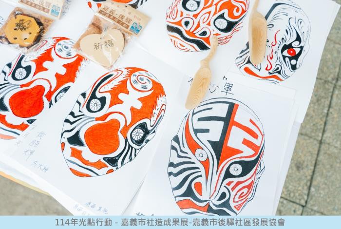圖片來源：嘉義市政府