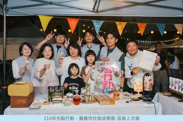 圖片來源：嘉義市政府