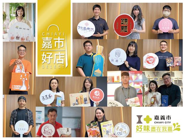 圖片來源:嘉義市政府